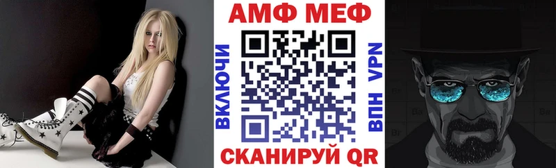 где можно купить наркотик Чекалин АМФ 97%