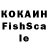 Альфа ПВП кристаллы Ryan KC9OZA