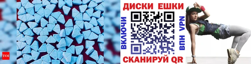 Экстази круглые  где найти наркотики  Чекалин 