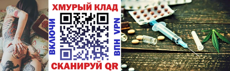 как найти закладки  кракен как зайти  ГЕРОИН VHQ  Чекалин 