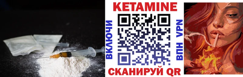 где купить наркоту  Чекалин  Кетамин ketamine 