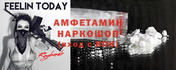 каннабис Абаза