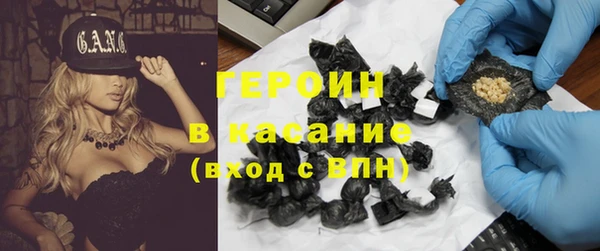 мяу мяу кристалл Алзамай
