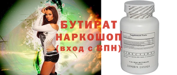 марки lsd Абинск