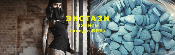 мяу мяу кристалл Алзамай