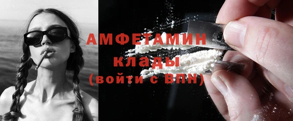 COCAINE Абдулино