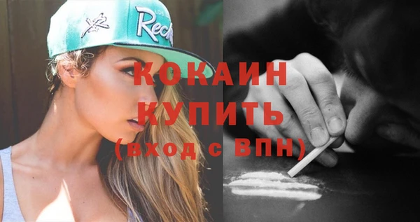 кокаин колумбия Няндома