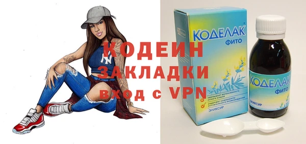 COCAINE Абдулино