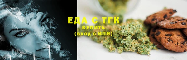 COCAINE Абдулино