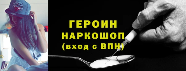 MDMA Алексин