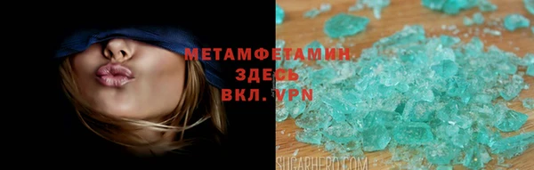 марки lsd Абинск