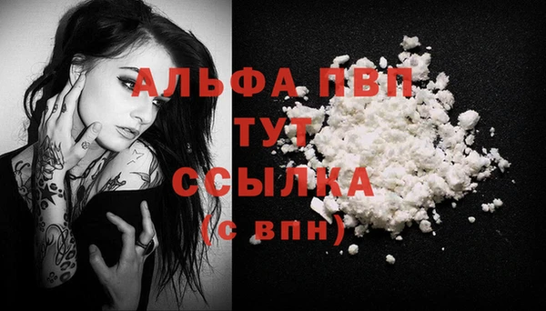 COCAINE Абдулино