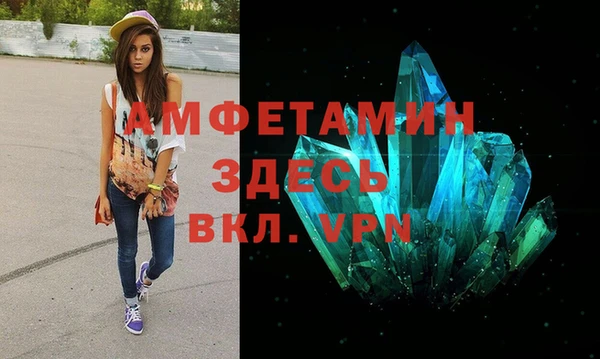эйфоретик Алексеевка