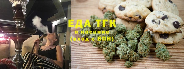 каннабис Абаза