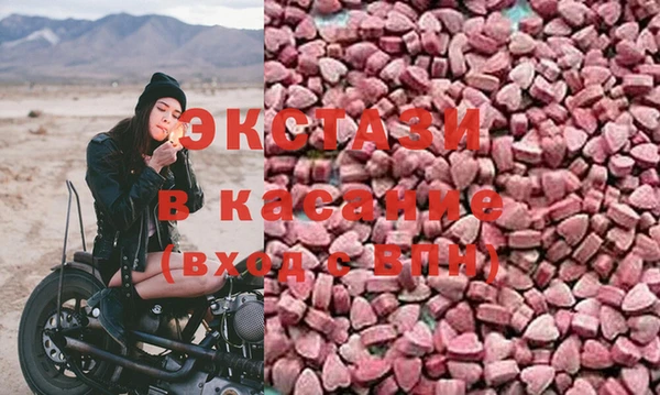 эйфоретик Алексеевка