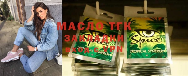 MDMA Алексин