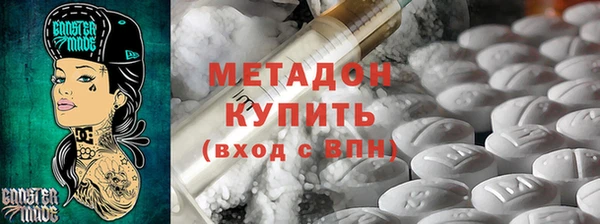 мяу мяу кристалл Алзамай