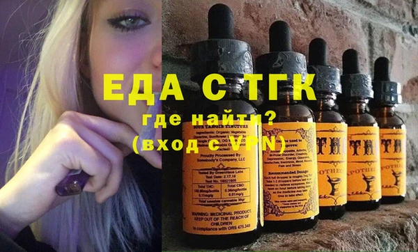 MDMA Алексин