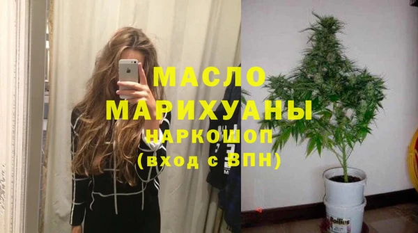 COCAINE Абдулино