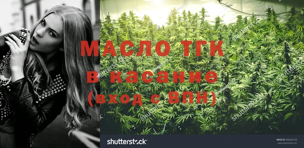мяу мяу кристалл Алзамай