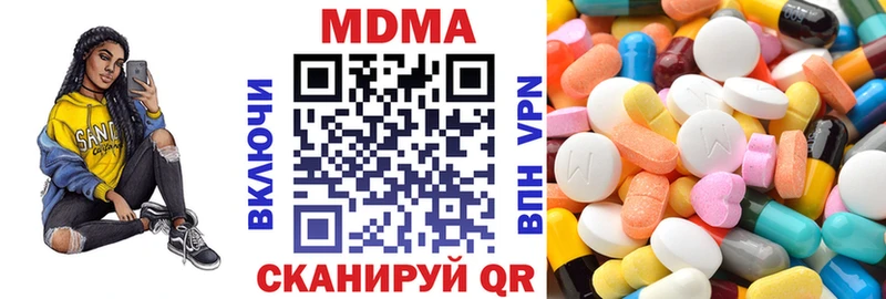 МЕГА маркетплейс  Чекалин  МДМА crystal  наркотики 