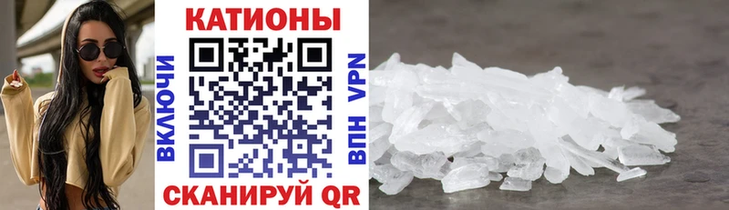 как найти закладки Чекалин Мефедрон кристаллы
