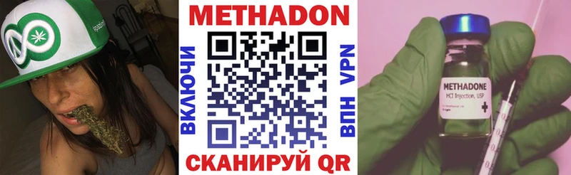 МЕТАДОН белоснежный  Чекалин 