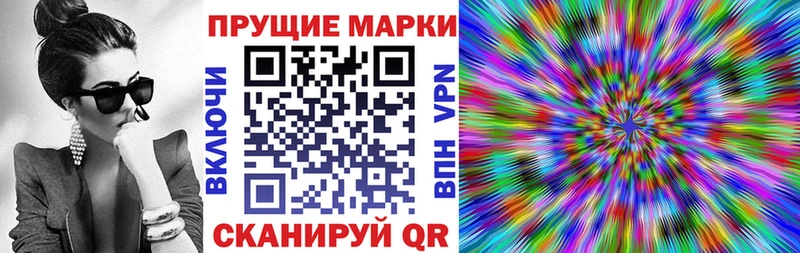 Марки N-bome 1,5мг  где купить   Чекалин 