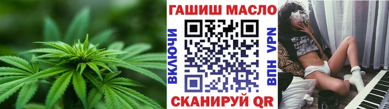ТГК вейп  что такое наркотик  это Telegram  Чекалин 