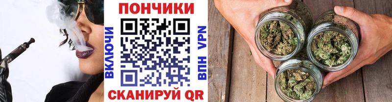 МАРИХУАНА Bruce Banner  блэк спрут вход  Чекалин 